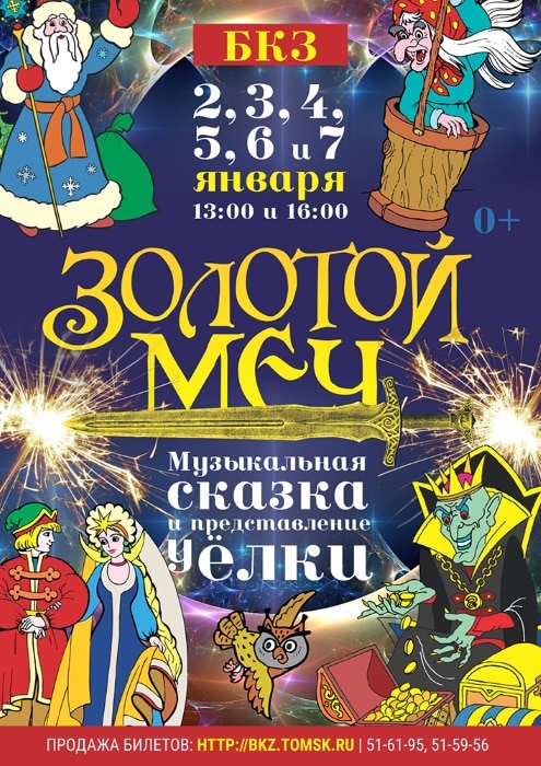 Меганом афиша на сегодня Меганом афиша на сегодня