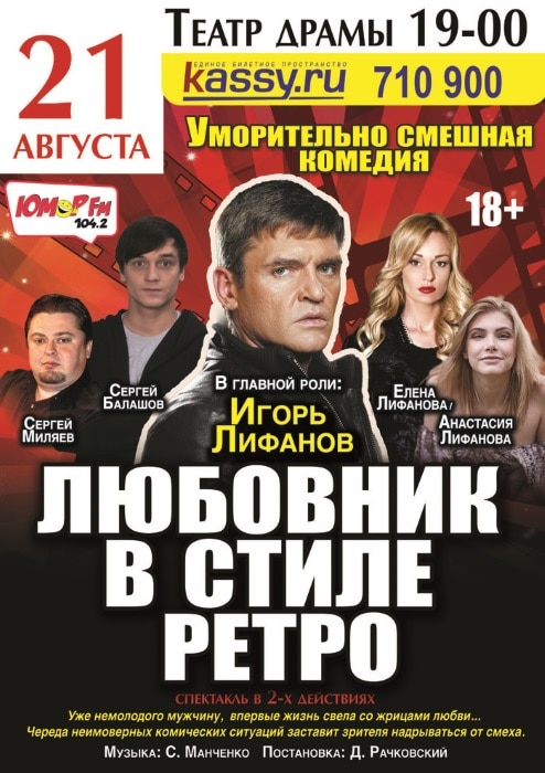 Дрочит любовнику в машине Дрочит любовнику в машине