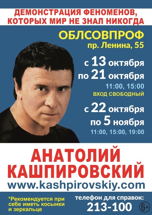 Меганом афиша на сегодня Меганом афиша на сегодня