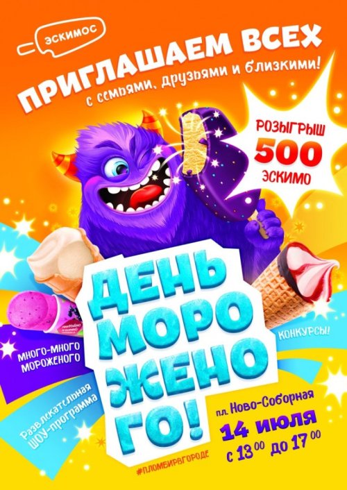Меганом афиша на сегодня Меганом афиша на сегодня