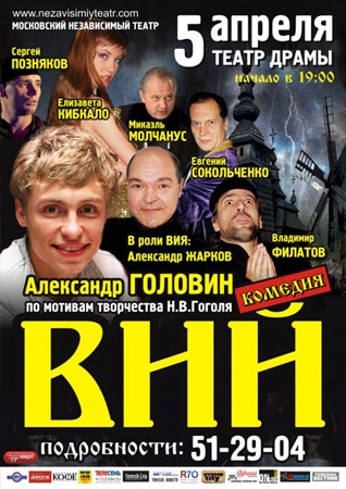 Меганом афиша на сегодня Меганом афиша на сегодня