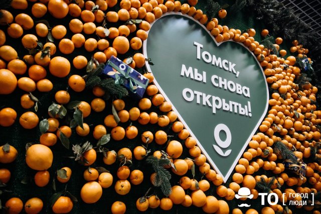 «Лента» вновь открыла гипермаркет на ул. Елизаровых в Томске