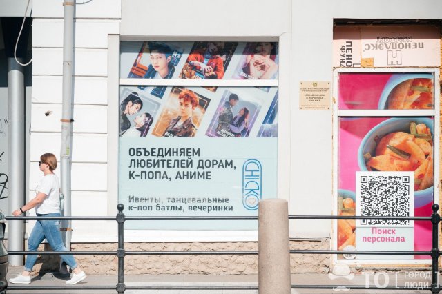 Первый корейский стритфуд Chicko откроется в Томске уже в августе
