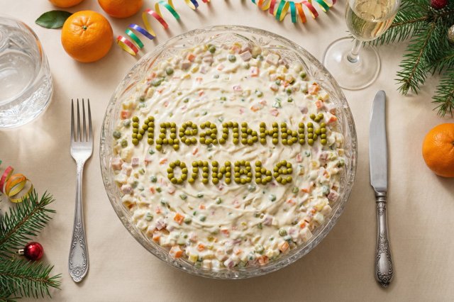 Идеальный оливье. Тестируем главный новогодний салат от томских гастрономий