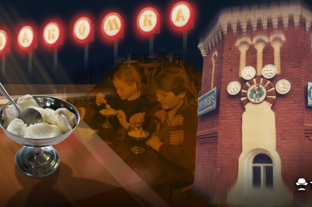 «Сказка», «Лакомка», «Томичка»: как в Томске за один 1986 год появилось 40 новых заведений?