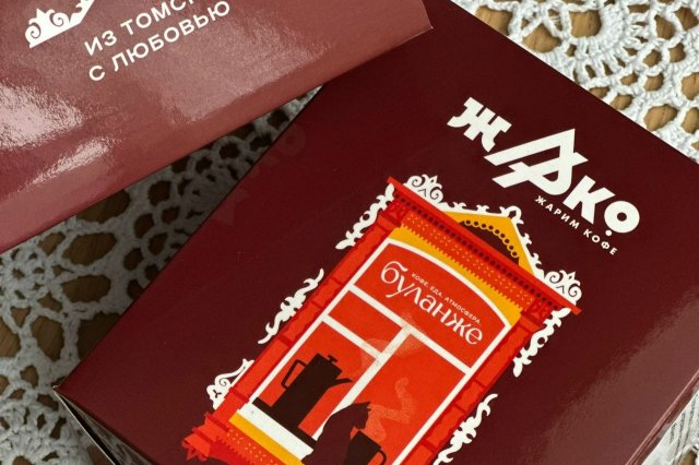 Гастрономический сувенир из Томска: дрип-кофе с наличником