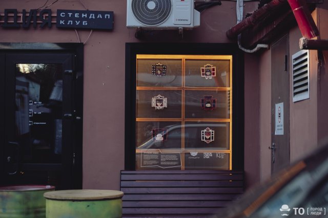 Новый арт-объект появился рядом с раменной «Кинцуги» в Томске
