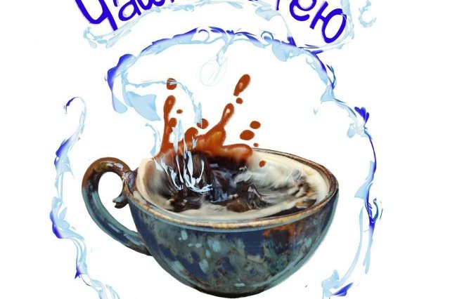 В Томске впервые пройдет фестиваль кофе «Чашка кофею»