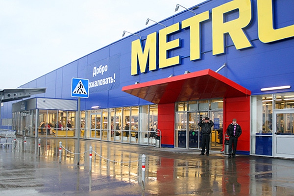 Metro Ru Магазин