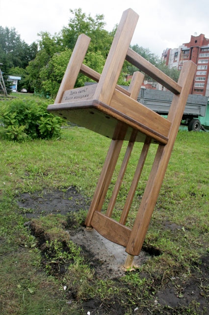 Двухметровый стул в Томске
