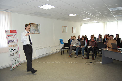 Лекция, БИТ-Сибирь-2009