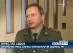 Томский Обзор, новости, Мировые новости Российские военные не позволят Грузии диктовать условия Российские военные не позволят Грузии диктовать условия