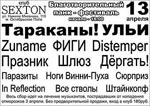 Томский Обзор, новости, Мировые новости В Москве пройдет благотворительный концерт в помощь пострадавшему музыканту В Москве пройдет благотворительный концерт в помощь пострадавшему музыканту