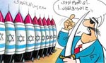 Томский Обзор, новости, Мировые новости Арабы не смогли лишить Израиль ядерной бомбы Арабы не смогли лишить Израиль ядерной бомбы