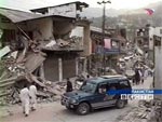 Томский Обзор, новости, Мировые новости В Пакистане объявлен трехдневный траур по погибшим в результате землетрясения В Пакистане объявлен трехдневный траур по погибшим в результате землетрясения