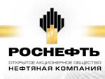 Томский Обзор, новости, Мировые новости "Юганскнефтегаз" перейдет на акцию "Роснефти" "Юганскнефтегаз" перейдет на акцию "Роснефти"