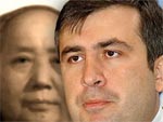 Томский Обзор, новости, Мировые новости Саакашвили пошел по стопам Мао Цзэдуна Саакашвили пошел по стопам Мао Цзэдуна