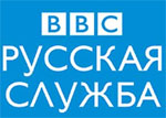 Томский Обзор, новости, Мировые новости Радио BBC исчезло из средних волн российского эфира Радио BBC исчезло из средних волн российского эфира