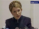 Томский Обзор, новости, Мировые новости Тимошенко предложила себя в качестве переговорщика по газу Тимошенко предложила себя в качестве переговорщика по газу