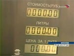 Томский Обзор, новости, Мировые новости Американский бензин стал дешевле московского Американский бензин стал дешевле московского