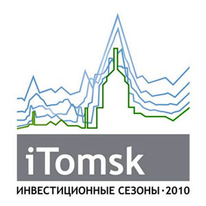 Бизнес, События, Инвестсезоны в Томске: база заложена Инвестсезоны в Томске: база заложена