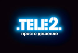 Как скрыть свой номер на Tele2 - MegaObzor