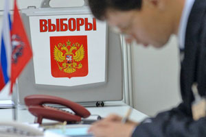 Выборы, Томские новости, В Томской области будут работать 23 участка для избирателей без регистрации В Томской области будут работать 23 участка для избирателей без регистрации