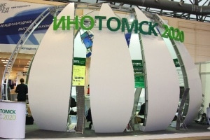 ИНОТомск, Томские новости, В апреле в Томске пройдет стратегическая сессия по проекту "ИНОТомск’2020" В апреле в Томске пройдет стратегическая сессия по проекту "ИНОТомск’2020"