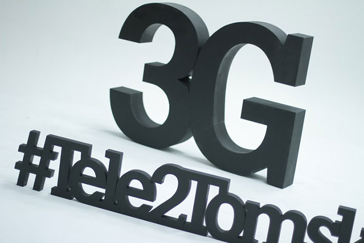 События, 3G: Tele2 запустила сеть третьего поколения в Томской области 3G: Tele2 запустила сеть третьего поколения в Томской области