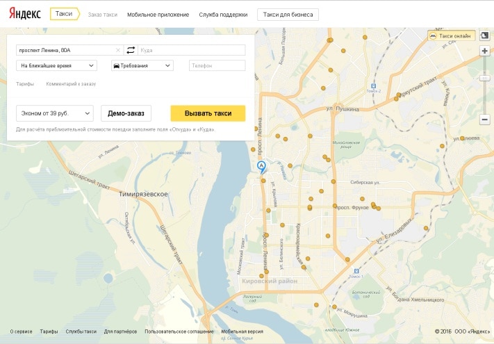 Такси на карте. Карта Яндекс такси. Яндекс карты и Яндекс такси. Зона покрытия Яндекс такси. Карта таксопарков Яндекс - такси.