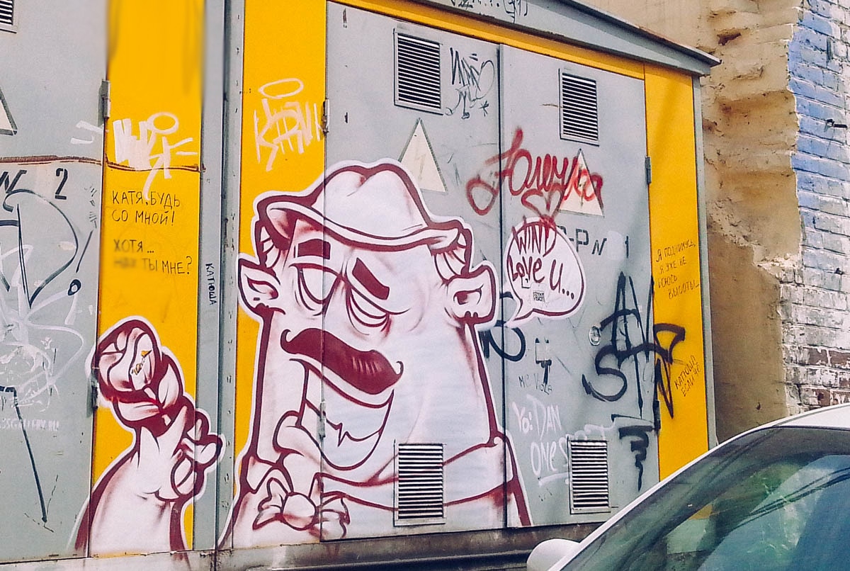 Город говорит. 30 надписей о любви и всякой всячине, найденных на поверхностях Томска Архитектура и дизайн, Город, Краеведение