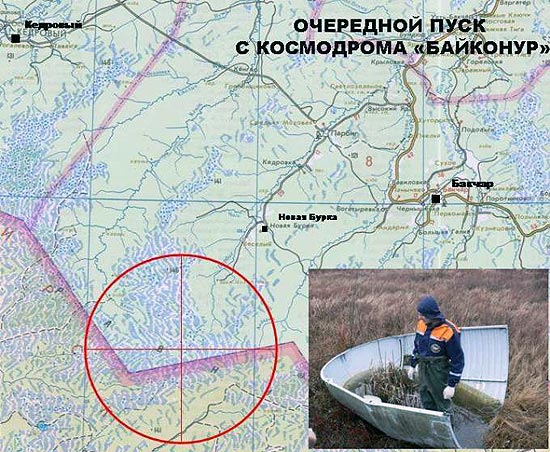 Карта падения, Томская область