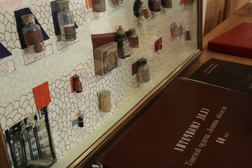 Фото Афиша Томского Обзора