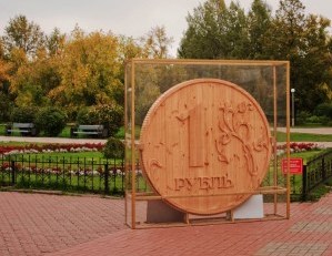 Памятник рублю, СтритМедиа