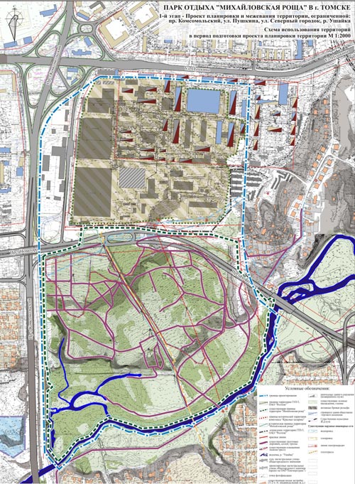 Проект рекреационной зоны Михайловская роща