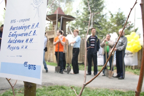 Посадка деревьев в Городском саду