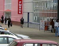 Томские рынки