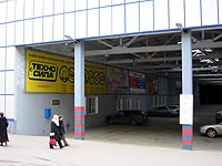 Торговля в Томске