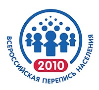 Эмблема переписи 2010