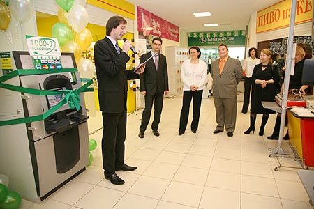 Открытие 1000 банкомата