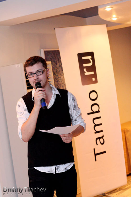 Дмитрий Абрамов, Радио Сибирь, ведущий вечера