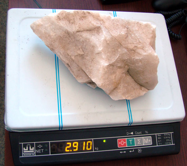 Конфискованный минерал