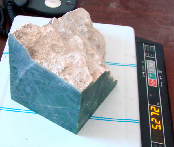 Конфискованный минерал