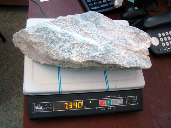 Конфискованный минерал