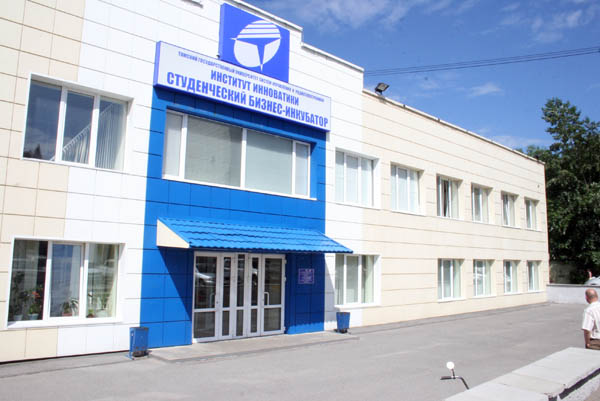 Бинес-инкубатор Дружба