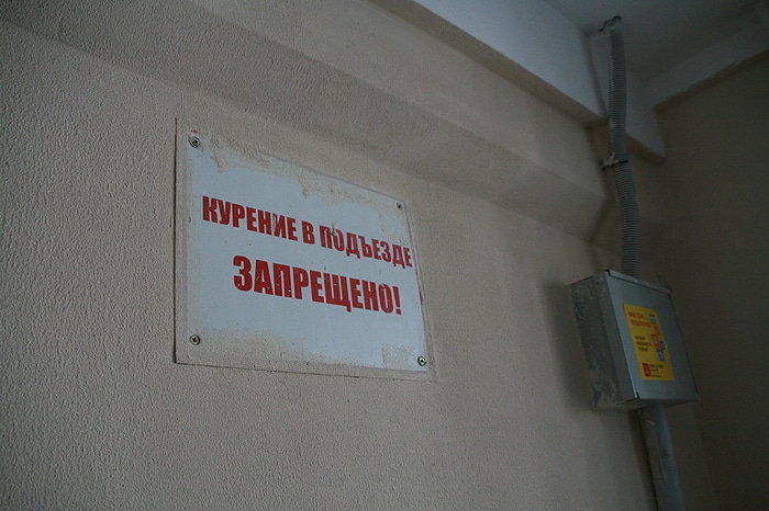 Сибирская 33