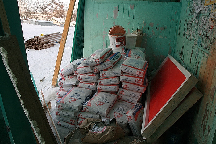 Сибирская 33