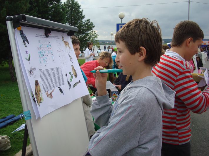 Большой праздник книги