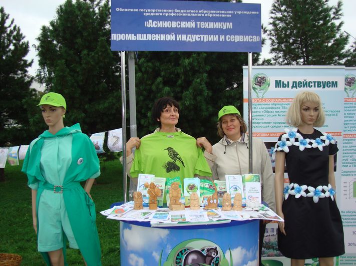 Большой праздник книги