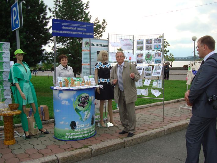 Большой праздник книги